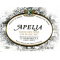 APELIA